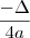\dfrac{-\Delta}{4a}