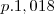 p.1,018