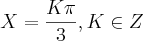 X= \frac{K\pi}{3}, K \in Z