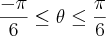 \frac{-\pi}{6}\leq\theta\leq\frac{\pi}{6} \frac{-\pi}{6}\leq\theta\leq\frac{\pi}{6}