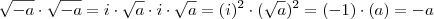 \sqrt{-a}\cdot\sqrt{-a}=i\cdot\sqrt{a}\cdot i\cdot\sqrt{a}=(i)^2\cdot(\sqrt{a})^2=(-1)\cdot(a)=-a \sqrt{-a}\cdot\sqrt{-a}=i\cdot\sqrt{a}\cdot i\cdot\sqrt{a}=(i)^2\cdot(\sqrt{a})^2=(-1)\cdot(a)=-a