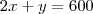 2x+y=600