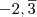 - 2, \overline {3} - 2, \overline {3}