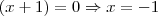 (x+1)=0 \Rightarrow x=-1