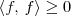 \langle f,\,f\rangle \geq 0 \langle f,\,f\rangle \geq 0