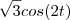 \sqrt{3}cos(2t) \sqrt{3}cos(2t)