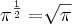 {\pi}^{\frac{1}{2}} = \sqrt[]{\pi}