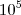 10^{5}