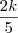 \frac{2k}{5} \frac{2k}{5}