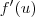 f^\prime (u) f^\prime (u)