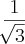 \frac{1}{\sqrt[]{3}}