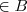 \in B \in B