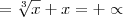 =\sqrt[3]{x}+x = +\propto
