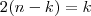 2(n-k)=k 2(n-k)=k