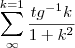 \sum_{\infty}^{k=1} \frac{{tg}^{-1} k}{1+{k}^{2}}
