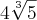 4\sqrt[3]{5}