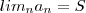 lim_{n} a_n = S lim_{n} a_n = S