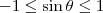 - 1 \leq \sin \theta \leq 1