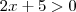 2x+5 > 0