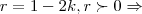 r=1-2k,r\succ 0\Rightarrow r=1-2k,r\succ 0\Rightarrow