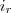 i_r i_r