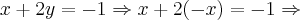 x + 2y = -1 \Rightarrow x + 2(-x) = -1 \Rightarrow x + 2y = -1 \Rightarrow x + 2(-x) = -1 \Rightarrow