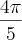\frac{4\pi}{5}