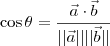 \cos \theta = \frac{\vec{a}\cdot\vec{b}}{||\vec{a}||||\vec{b}||} \cos \theta = \frac{\vec{a}\cdot\vec{b}}{||\vec{a}||||\vec{b}||}