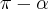 \pi-\alpha