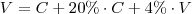 V = C + 20\% \cdot C + 4\% \cdot V V = C + 20\% \cdot C + 4\% \cdot V