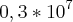 0,3 * 10^7 0,3 * 10^7