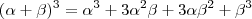(\alpha +\beta)^3 = \alpha^3+3 \alpha^2 \beta+3 \alpha \beta^2+\beta^3 (\alpha +\beta)^3 = \alpha^3+3 \alpha^2 \beta+3 \alpha \beta^2+\beta^3
