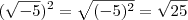 (\sqrt{-5})^2=\sqrt{(-5)^2}=\sqrt{25} (\sqrt{-5})^2=\sqrt{(-5)^2}=\sqrt{25}