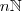 n \mathbb{N} n \mathbb{N}