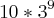 10 * {3}^{9} 10 * {3}^{9}