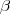 {\beta} {\beta}