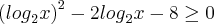 {({log}_{2}x)}^{2}-2{log}_{2}x-8\geq0