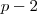 p-2 p-2