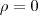 \rho = 0 \rho = 0
