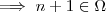 \implies n+1 \in \Omega \implies n+1 \in \Omega