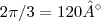 2\pi/3=120° 2\pi/3=120°