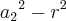 {{a}_{2}}^{2}-{r}^{2} {{a}_{2}}^{2}-{r}^{2}
