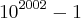 {10}^{2002} - 1 {10}^{2002} - 1