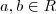 a, b \in R a, b \in R