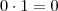 0 \cdot 1 = 0