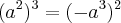 ({a}^{2})^{3}=({-a}^{3})^{2}