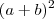 (a+b)^2 (a+b)^2