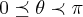 0 \preceq \theta \prec \pi 0 \preceq \theta \prec \pi