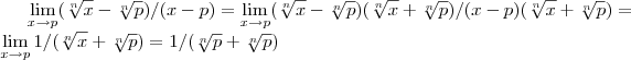\lim_{x \rightarrow p}(\sqrt[n]x - \sqrt[n]p{}{}) / (x - p)
= \lim_{x \rightarrow p}(\sqrt[n]x - \sqrt[n]p{}{})(\sqrt[n]x + \sqrt[n]p{}{})/ (x - p)(\sqrt[n]x + \sqrt[n]p{}{})= \lim_{x \rightarrow p} 1/(\sqrt[n]x + \sqrt[n]p{}{}) = 1/(\sqrt[n]p + \sqrt[n]p{}{})