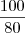 \frac{100}{80} \frac{100}{80}